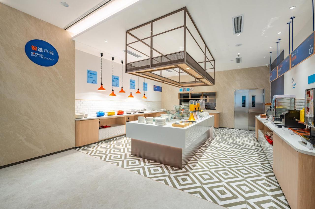 Express Tianfu Square By Ihg - Chunxi Road And Kuanzhai Alley 4* เฉิงตู