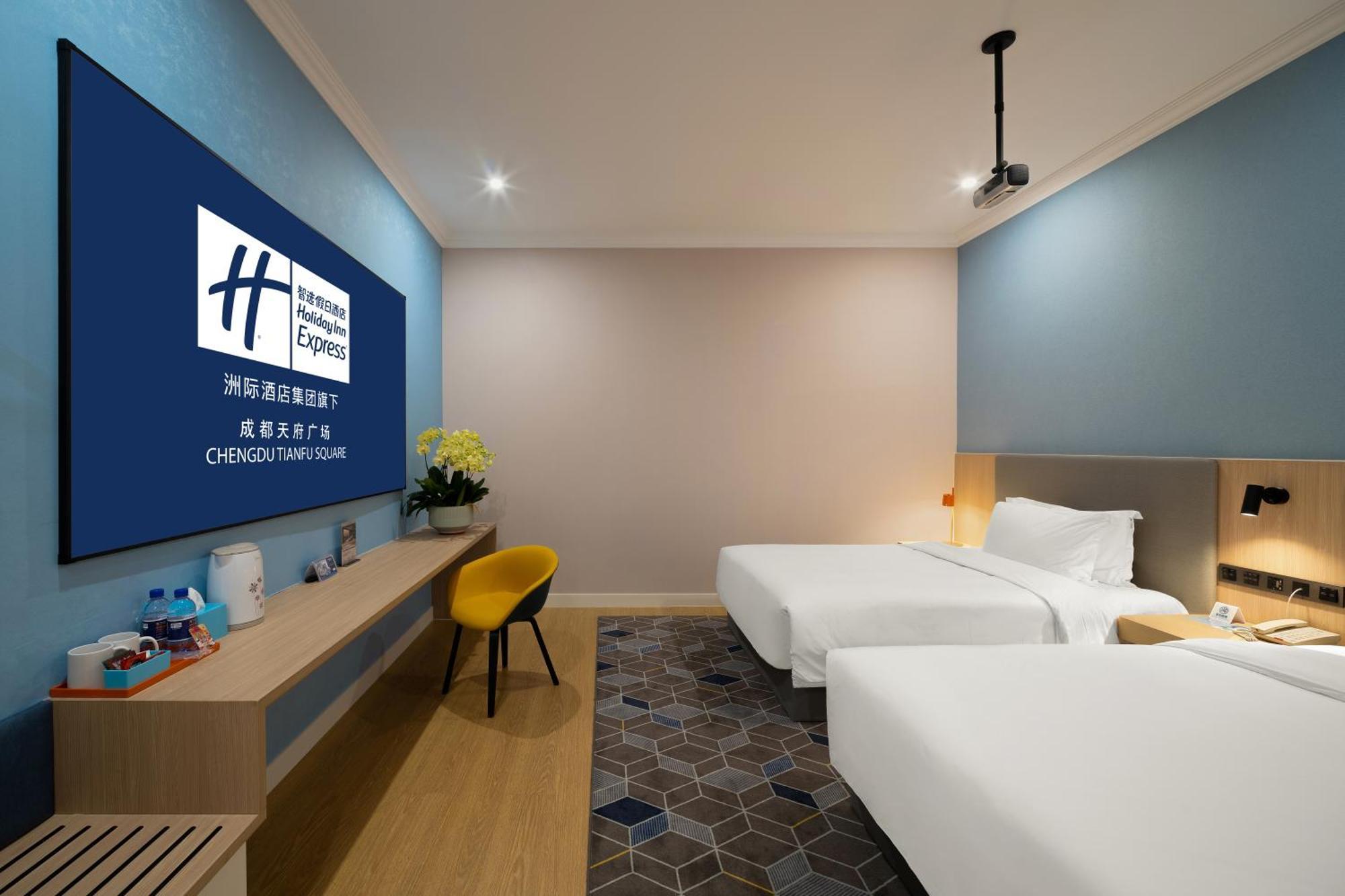 Express Tianfu Square By Ihg - Chunxi Road And Kuanzhai Alley 4*
