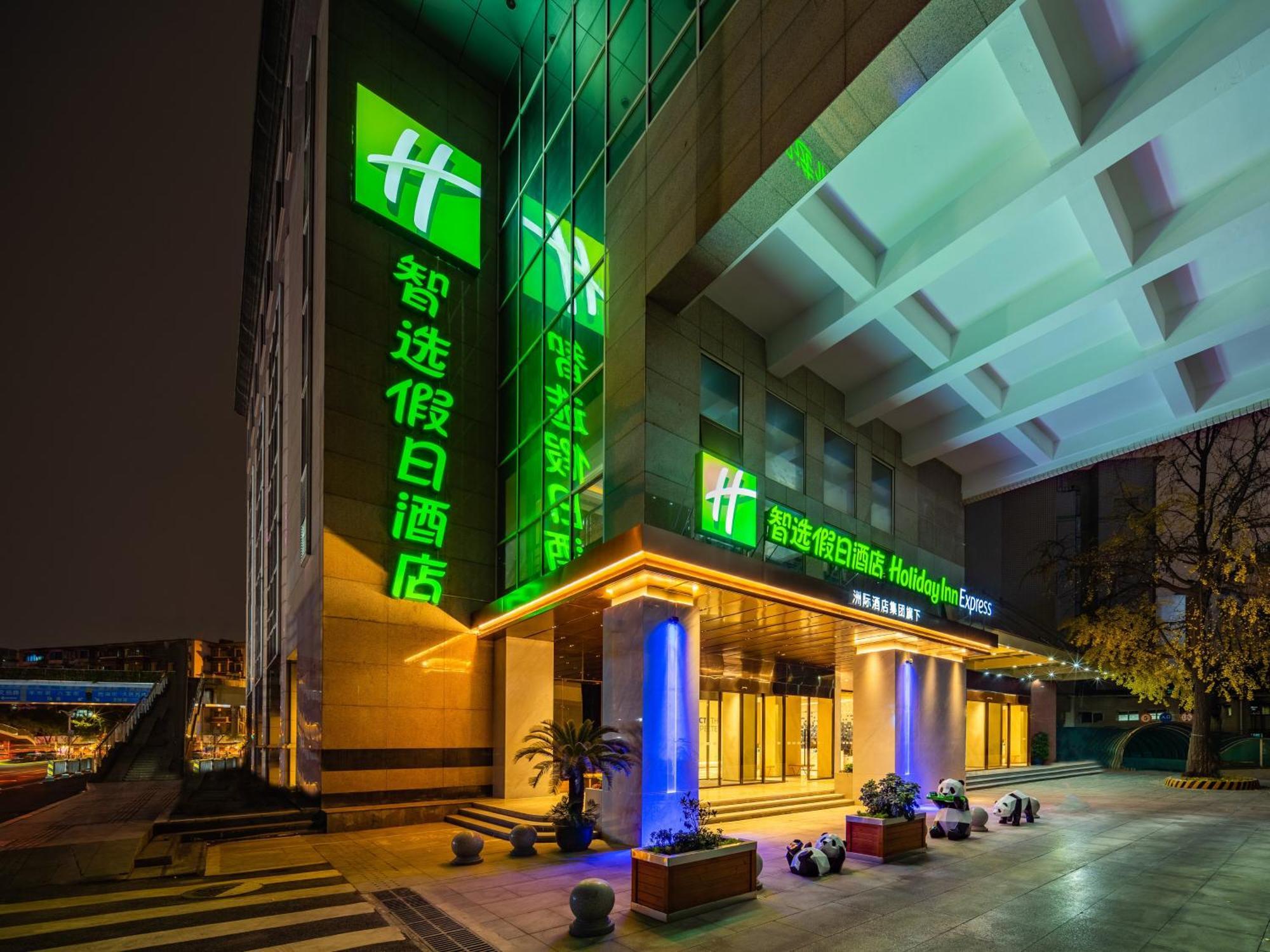 Express Tianfu Square By Ihg - Chunxi Road And Kuanzhai Alley