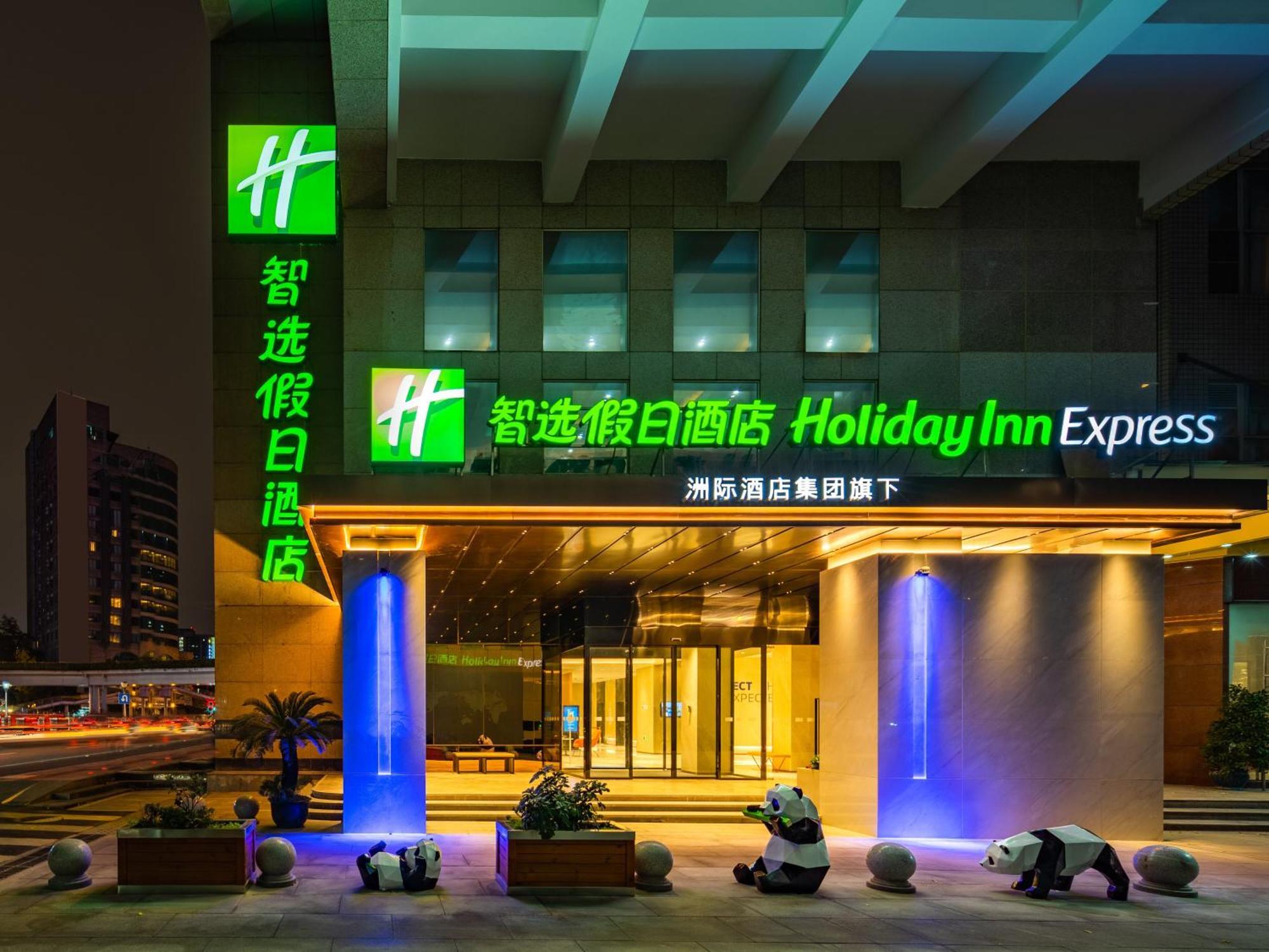Hotel Express Tianfu Square By Ihg - Chunxi Road And Kuanzhai Alley