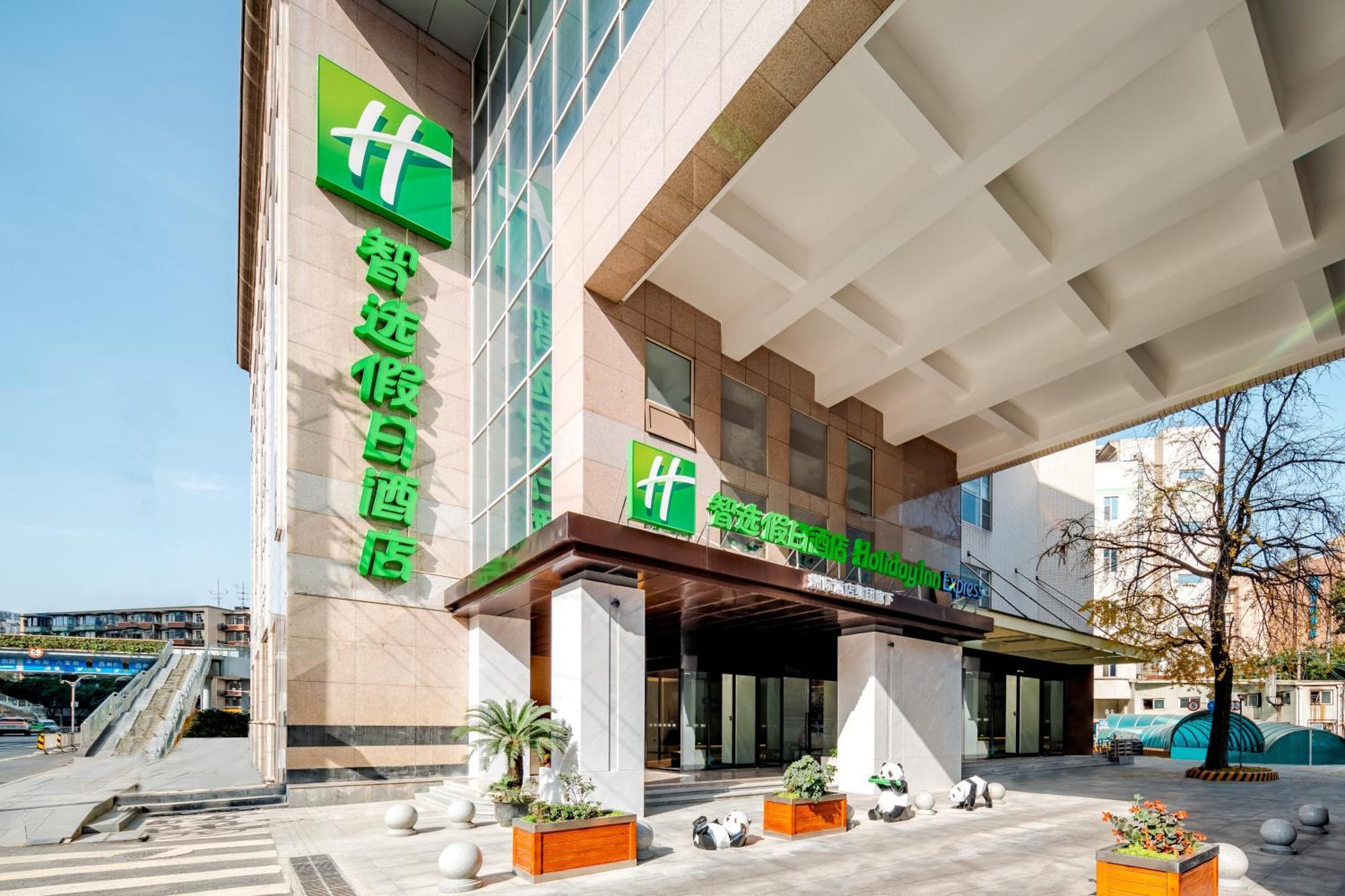 Express Tianfu Square By Ihg - Chunxi Road And Kuanzhai Alley Hotel